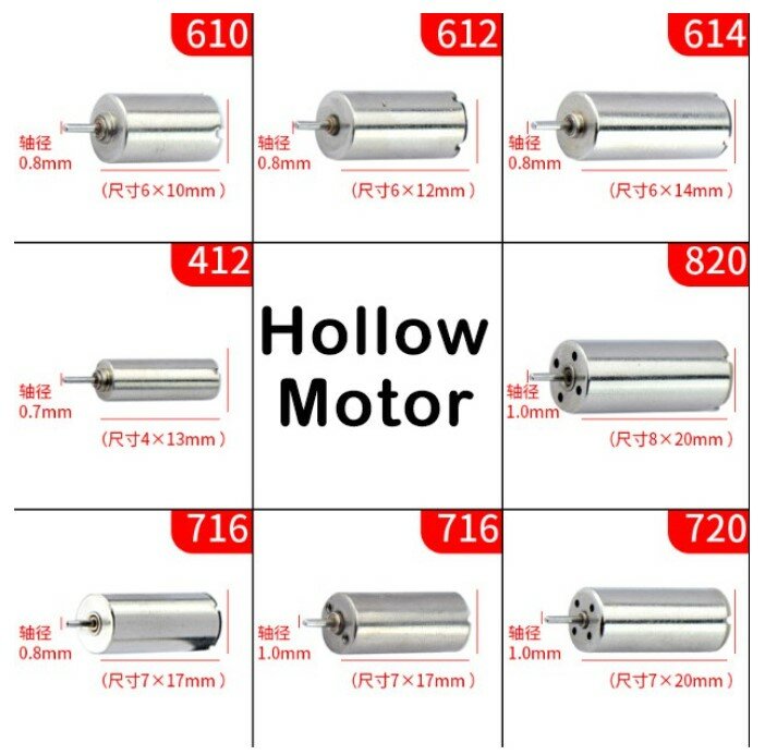 5PCS Hobby Mini Micro Motor Hohl Motor 610/612/614/412/820/716/720 Modell flugzeug motor