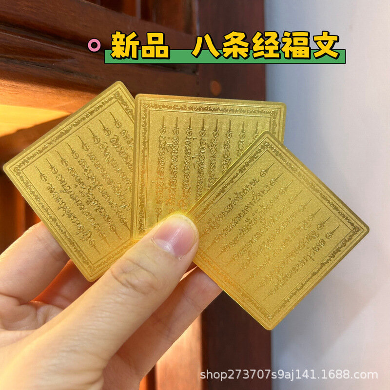 ใหม่ Thai Eight sutras Card Thai Buddha Card Eight sutras Blessing Metal Sheet Dragon Pok Ben San An