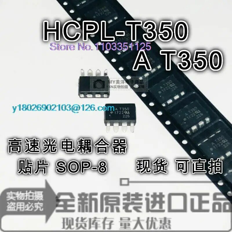 (10ชิ้น/ล็อต) AT350 HCPL-T350 T350 DIP-8 SOP-8ชิปแหล่งจ่ายไฟ IC