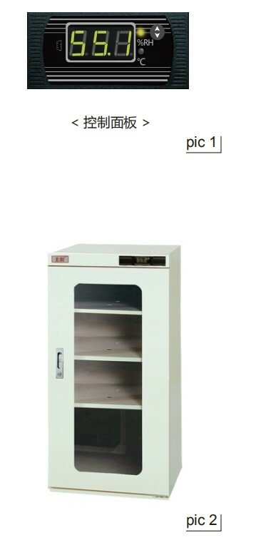 Anti Static Dry Box Temperature And Humidity Control Cabinet