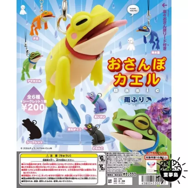 KITAN CLUB-Porte-clés grenouille mignonne, super meilleur Gashapon, jouets capsule mobiles, cadeau Kawaii