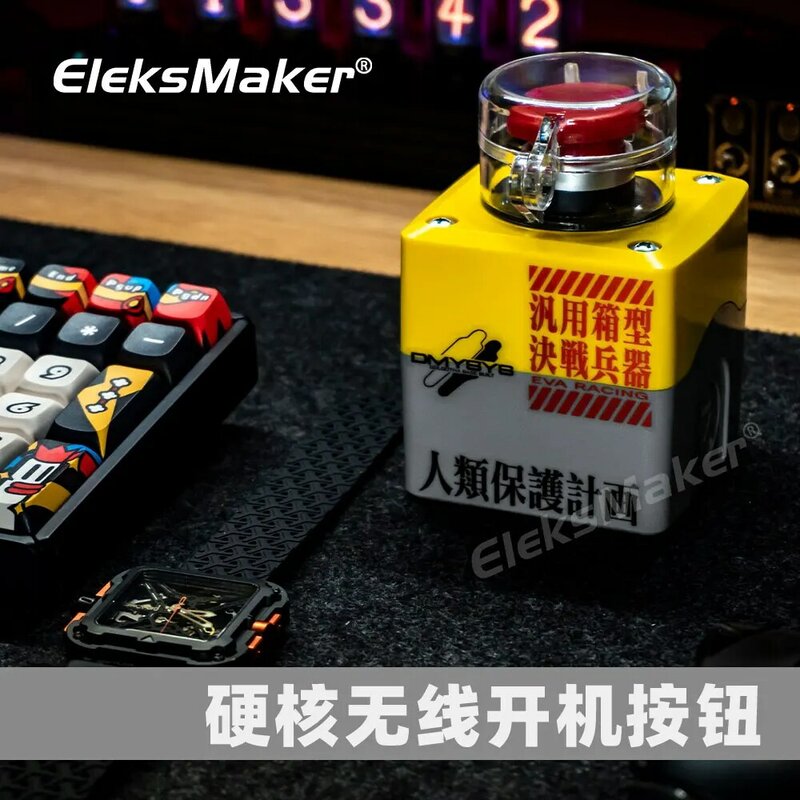 Eleksmaker-シングルボタンワイヤレスコンピュータデスク,トップトップ,主要な意思決定ブートキー,外部オン,アンチキャット機能,カスタムプラグ付きスイッチ