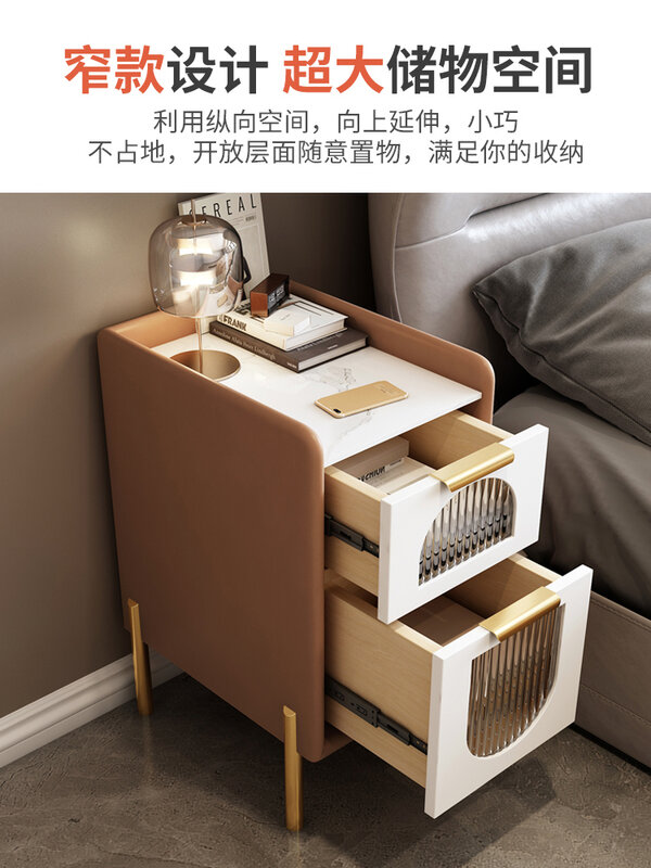 Light luxury bedside table, ultra-narrow, minimalist modern bedroom, mini small bedside table