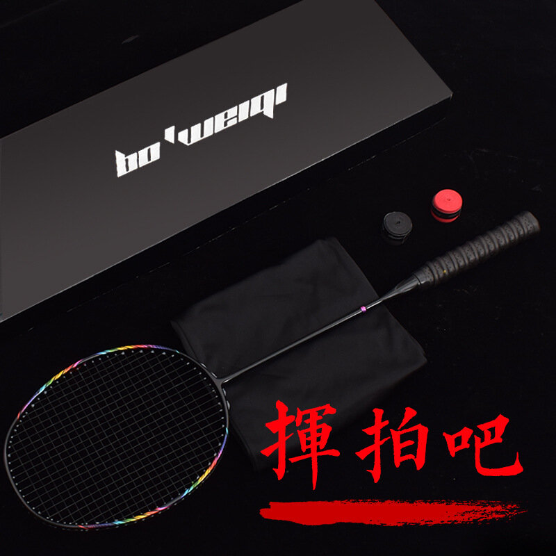 Autêntica única raquete de badminton com caixa de presente, todo o carbono, alça de uma peça, ataque ultra leve, 8u