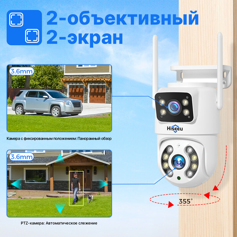 Hiseeu 4K 8mp Wifi Bewakingscamera Dubbele Lens 4x Digitale Zoom Ai Menselijke Detectie Onvif Draadloze Buitenbeveiliging Ptz Ip-Camera 'S