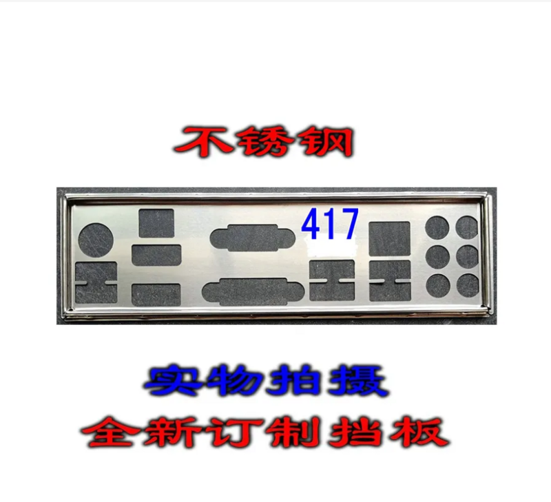 Placa trasera de protección IO i/o, soporte Blende para ASUS P8Z77-V LK P8H77-V