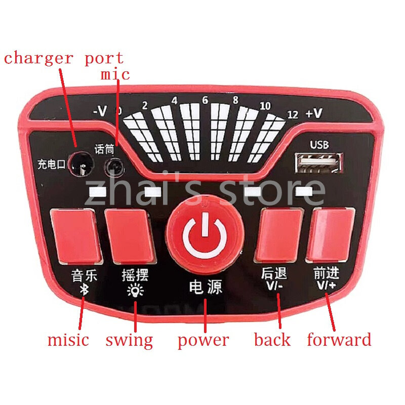 HKZ-35V1.3 Children's Electric Vehicle Center Console Main Control Panel Circuit Motherboard Operating System