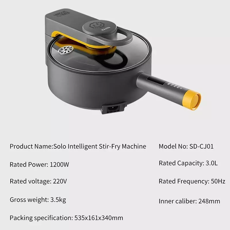 1200W Intelligent Automatic Cooking SD-CJ01 Automatic Home Stir Fry Hot Pot Machine Integrated Machine Cooking Fried Rice
