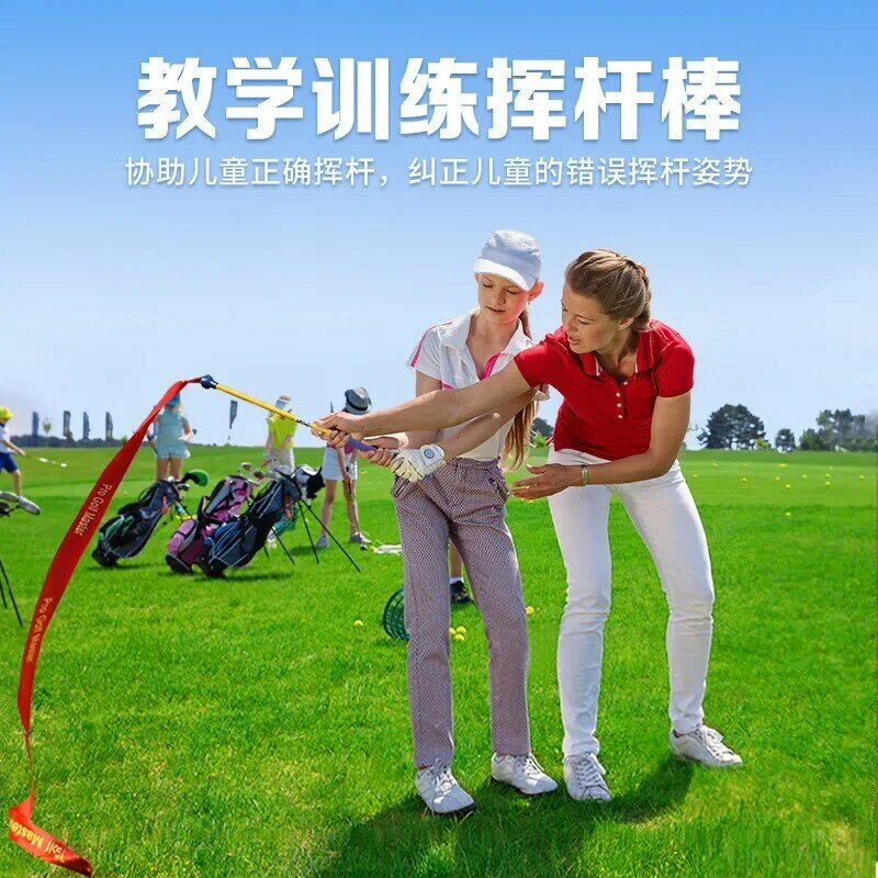 PGM-Golf Practice Ribbon, Swing Sound Practice Stick, aumentar a velocidade, Training Club Suprimentos