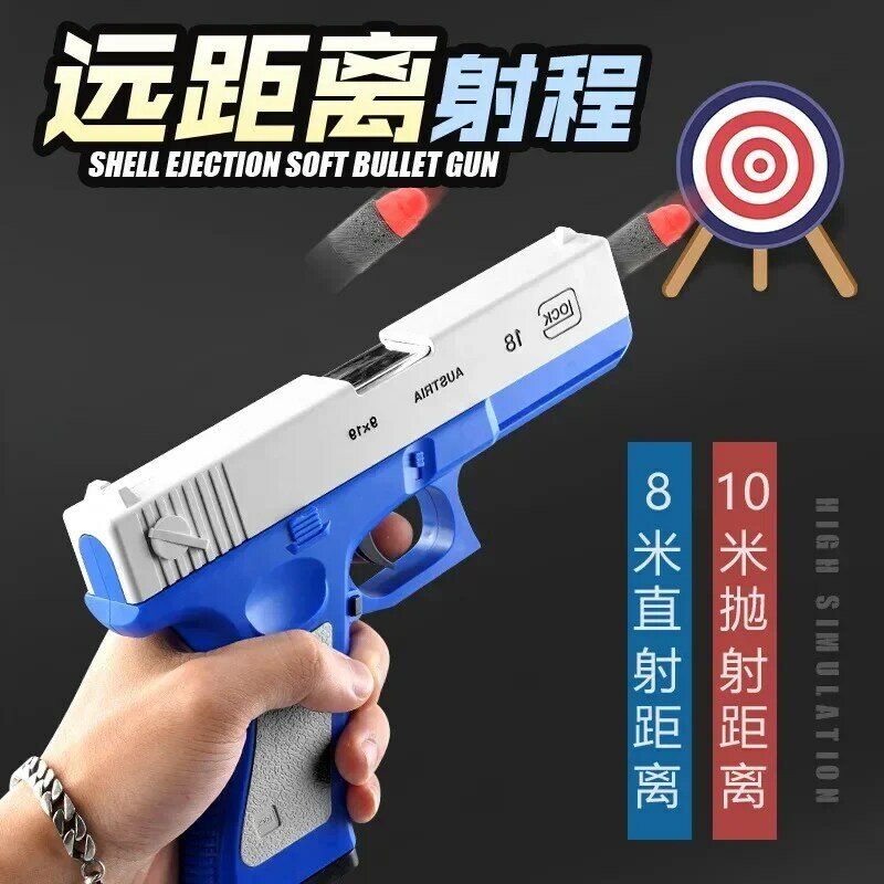 G17 Soft Bullet Toy Gun Shell Ejection Foam Darts Pistol Desert Eagle Airsoft Gun With Silencer For Kid Adult