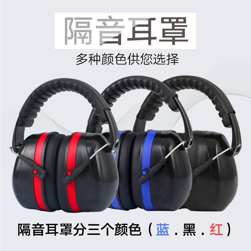 Noise Reduction Earmuffs - Headworn Shooting Industrial Students' Anti Noise Protection And Sound Insulation Earmuffs