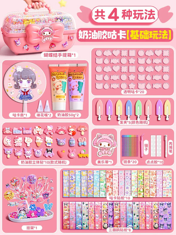 Butterfly Box 3D Sticker Cream Gum Guka Set coreano fai da te regali di compleanno per bambini Fluid acrilico Polco regalo per bambini