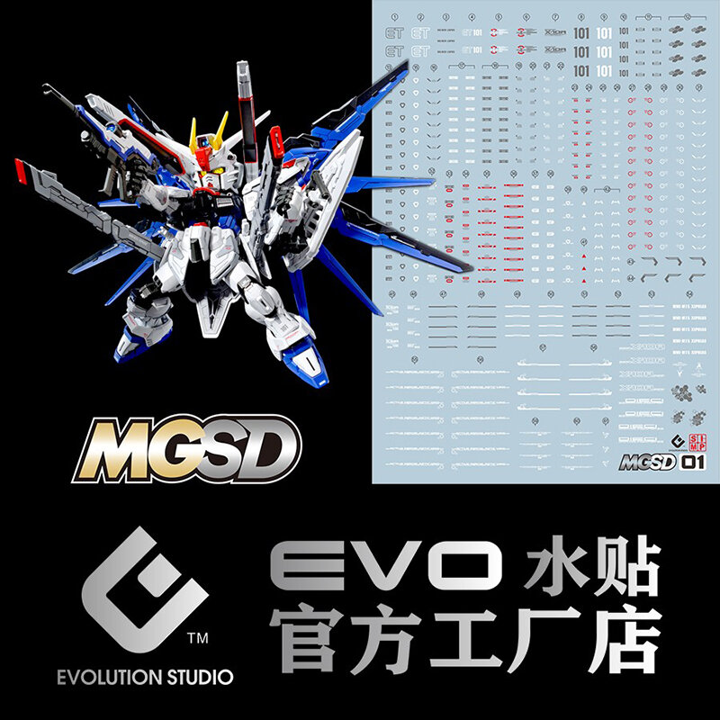 EVO 모델 데칼 워터 슬라이드 데칼 도구, MGSD 자유 형광 스티커 모델, 장난감 디테일업 액세서리