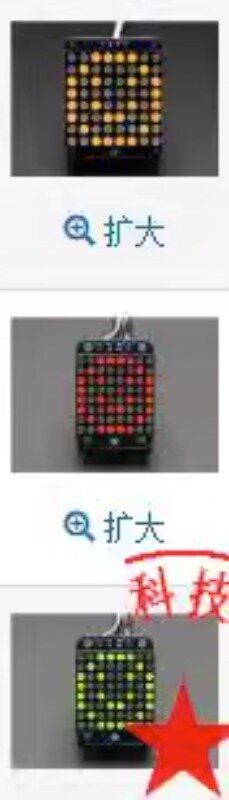 Mini 8x8 LED Matrix w I2C mochila Adafruit amarillo Azul Rojo