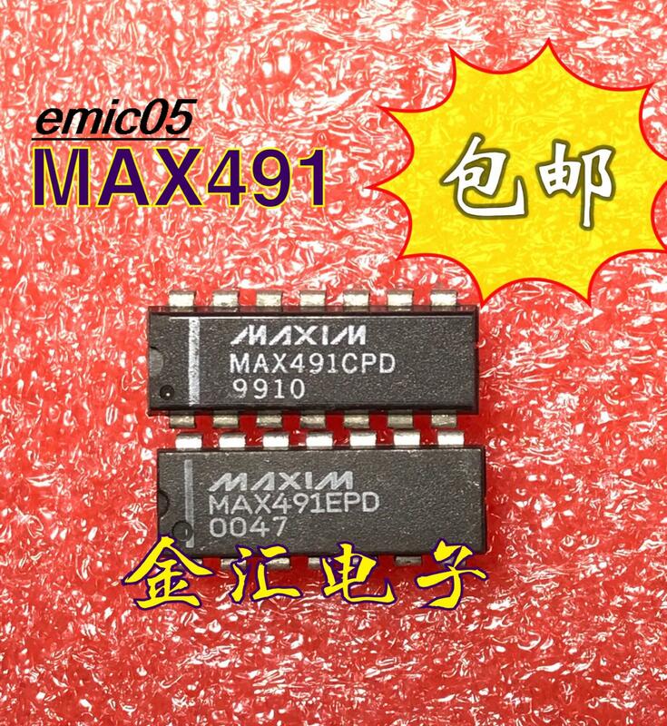 مخزون أصلي MAX491CPD ، 10
