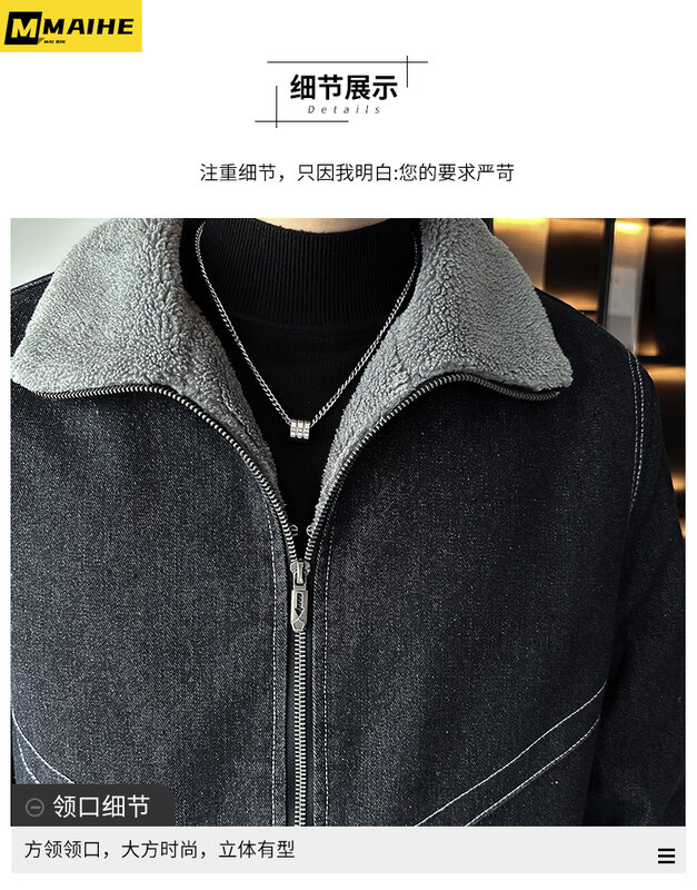 Winter Men's Jacket Lapel Lamb Wool Thickened Warm Denim Jacket Korean Style Slim-fit Casual High Quality Men's Clothing