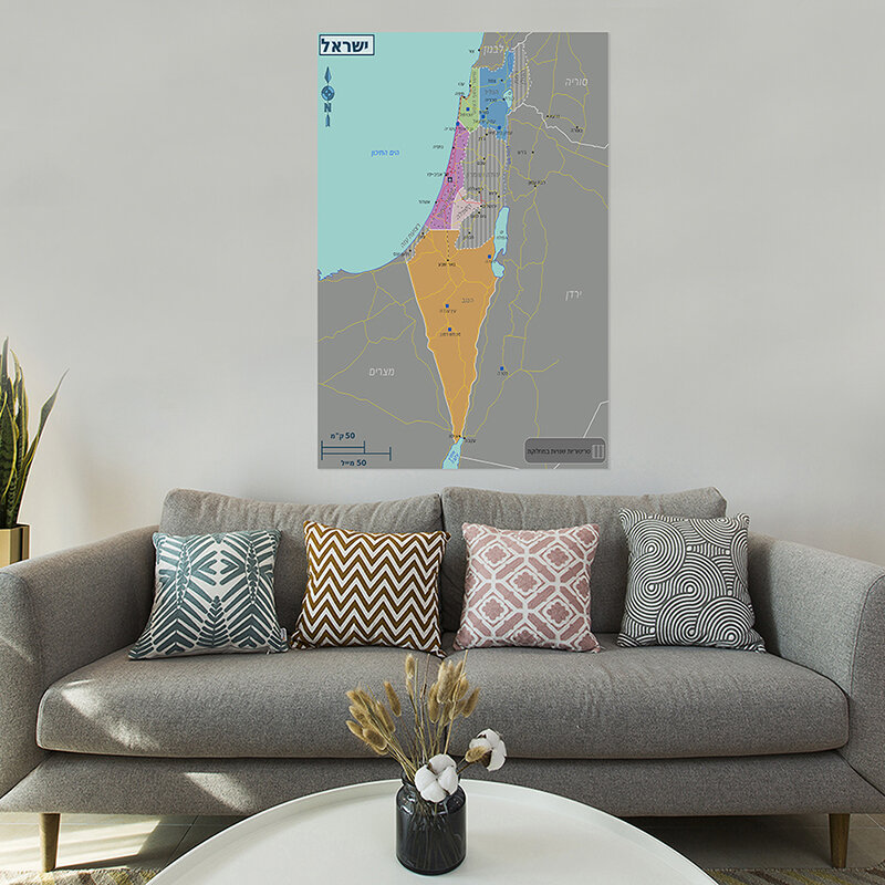Izrael mapa w języku hebrajskim 100*150cm Unframed Canvas Painting 2010 wersja plakat i druk Home Decoration artykuły szkolne