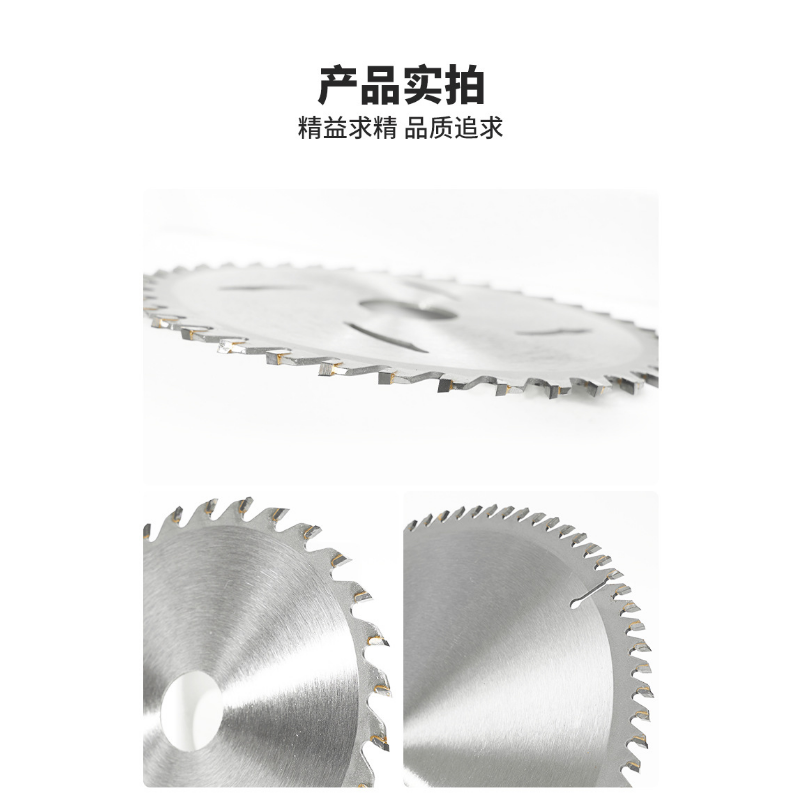 Decoration grade woodworking saw blade angle grinder 4 inch/5 inch/16 inch precision machine saw blade cemented carbide