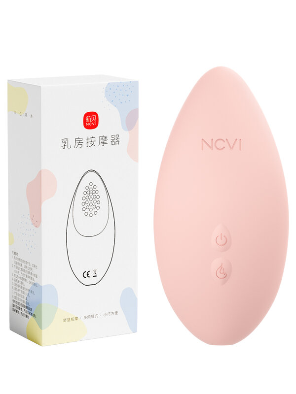 NCVI Warming Lactation Massager,8 Mode&Heating, Breastfeeding Support for Clogged Ducts,Mastitis, Improve Milk Flow, 1PC