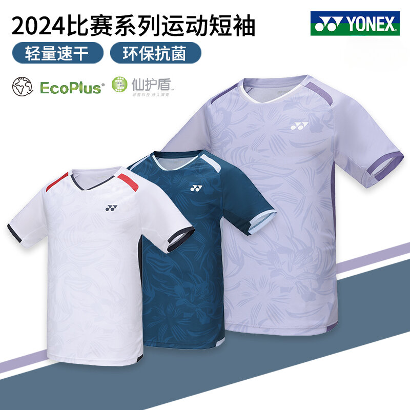 YONEX New Couple Badminton Suit 110084BCR Quick-drying Top Short-sleeved T-shirt Sweat-absorbent and Breathable Ball Game