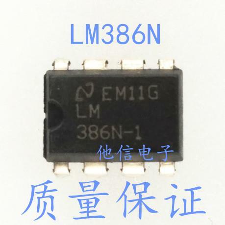 10 sztuk LM386 DIP LM386N-1-8/