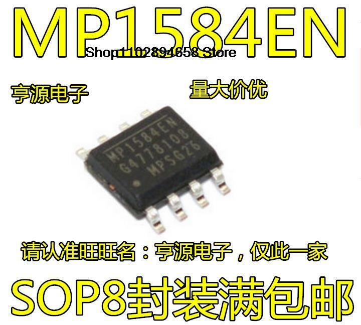 Sop8,5個,mp4,1584,MP1584EN-LF-Z