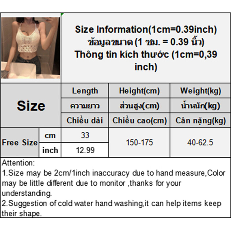 Synthetic Pattern Lace Beach Bra Vest Easy To Wear Youthful Style Suitable For All Age Groups