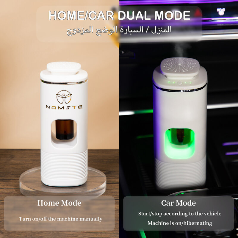 NAMSTE-Ambientador de carro com carregamento USB, difusor de óleo aromático, dispositivo ambientador doméstico, luz atmosférica de 7 cores, fragrância do hotel, 10ml