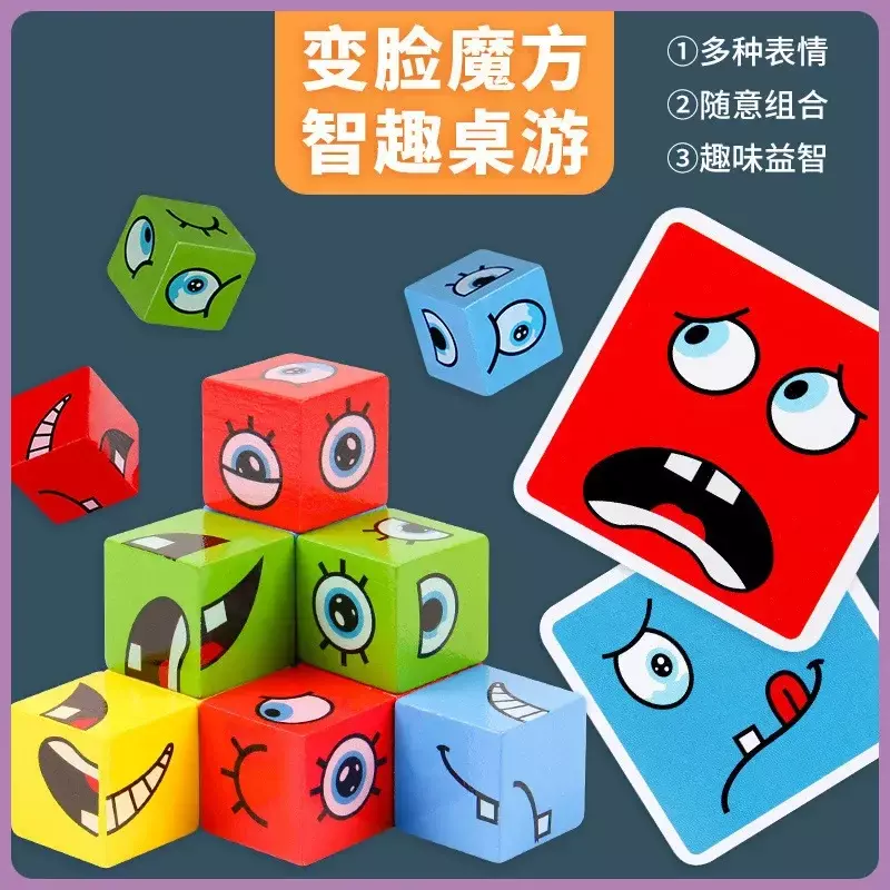 Face Change Cube Game Toy Montessori Expression Puzzle Building Blocks Toys Early Learning Educational Match Toy for Kids  Toy