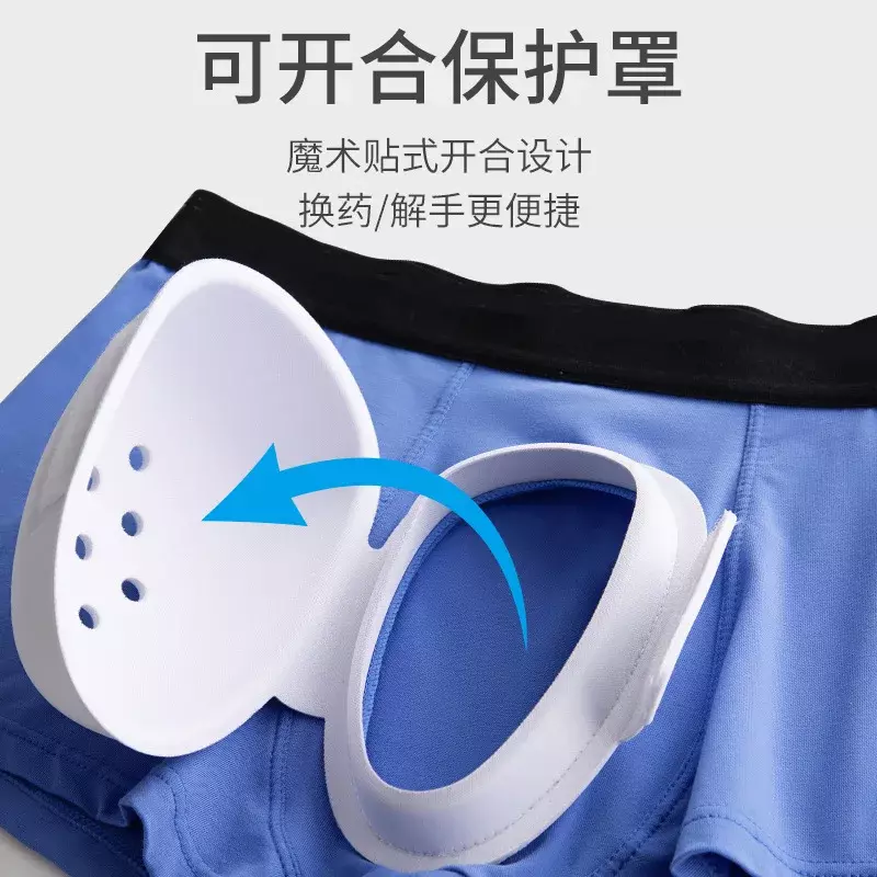 Postoperative Underpants Cover for Phimosis, Circumcision, Nursing Protection, and Special Protective Cover for Male Adults
