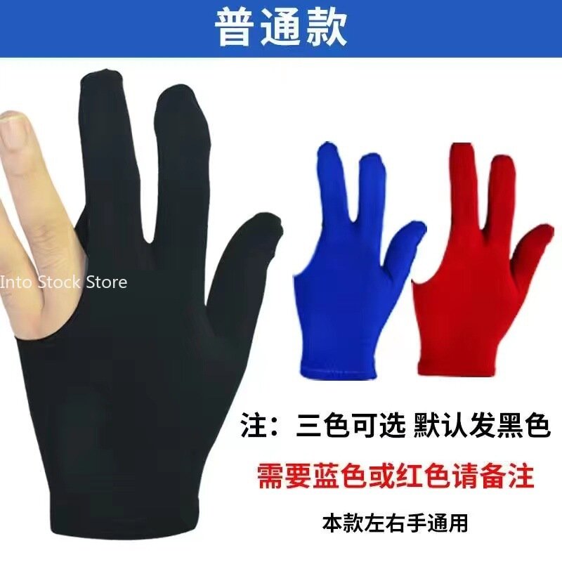 Linke Hand drei Finger glatt Biliardo Guanti Zubehör finger lose Handschuhe Snooker Billard handschuh Stickerei Handschuhe