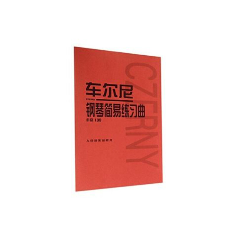 Chelny Piano Simple Etude Op. 139 Libro Chino, livres, libreta, Conferencia