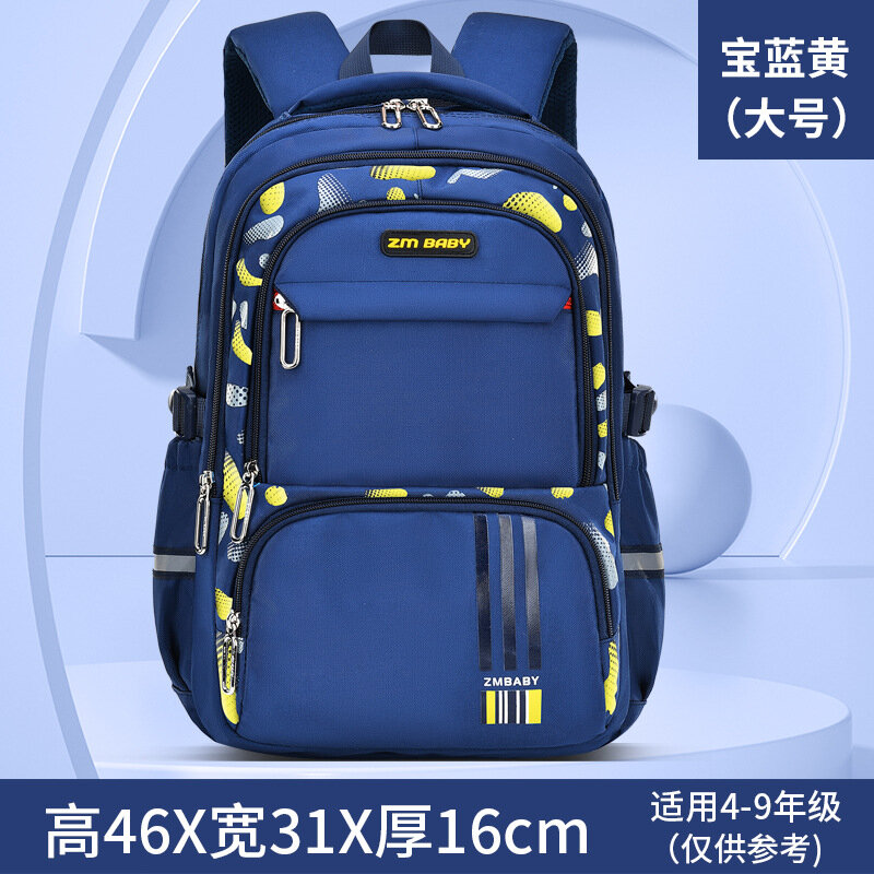 Школьный рюкзак для мальчиков, детей, подростков, портфель для начальной школы