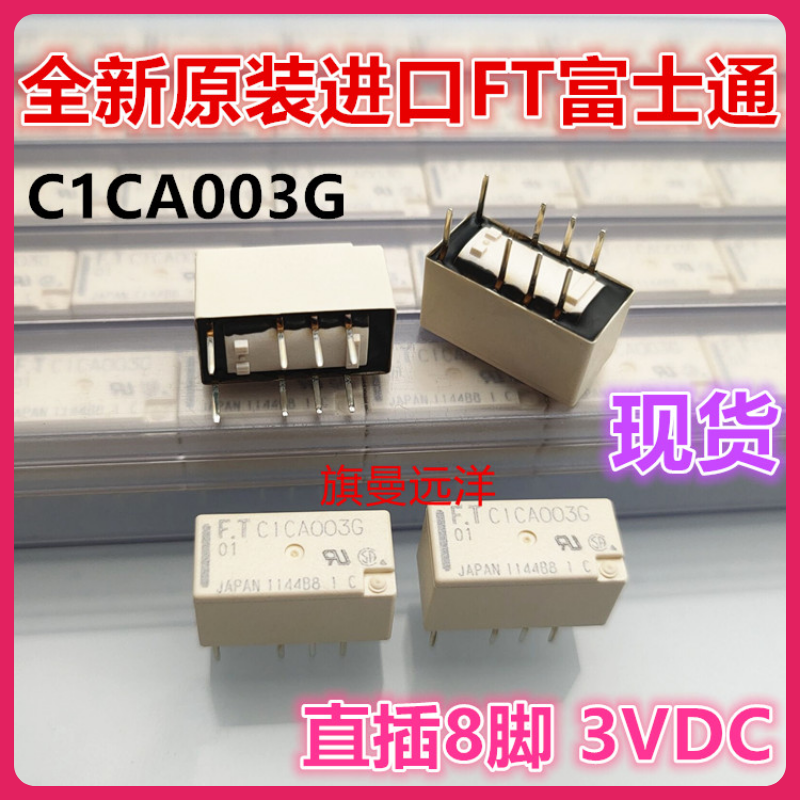 FTR-C1CA003G 01 8 3V