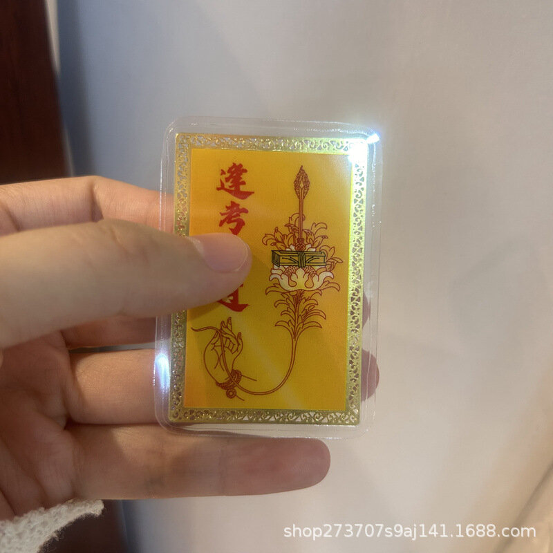 New Tibet Manjushri Bodhisattva Gold Card Smart Card Pass Carry Card Tangka Gold Foil Card