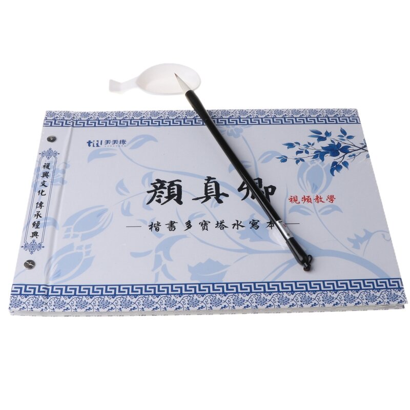 Cuaderno caligrafía china Yan Zhenqing guión regular juego pinceles escritura agua