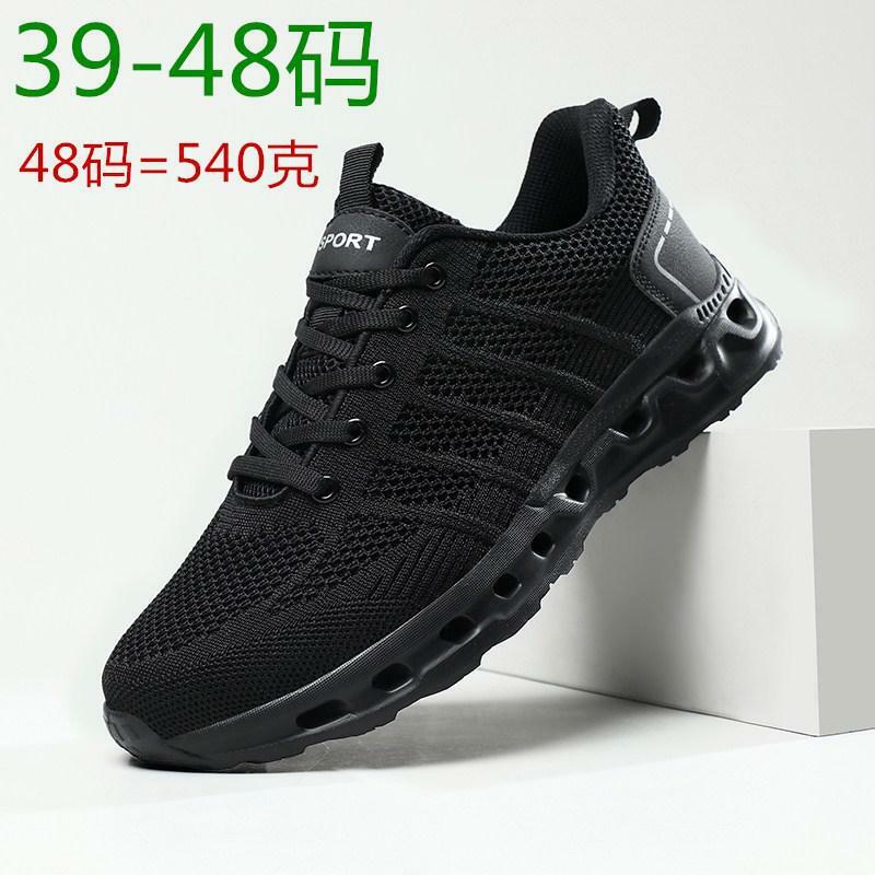 Zapatillas de deporte negras para adolescentes para hombre, zapatos informales para papá, zapatos para correr, zapatos de moda para hombre, 2023