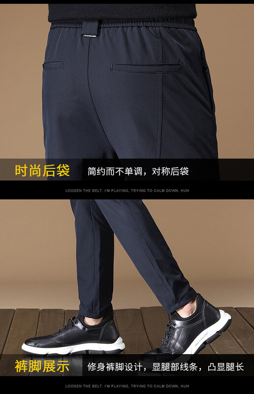 Брюки мужские с открытой промежностью, Тонкие штаны, повседневные деловые облегающие, с эластичным поясом, лето 2022