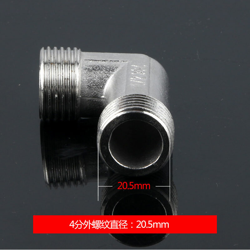 Stainless steel 20MM external thread to 20MM thread elbow right angle water pipe external thread elbow external thread connector