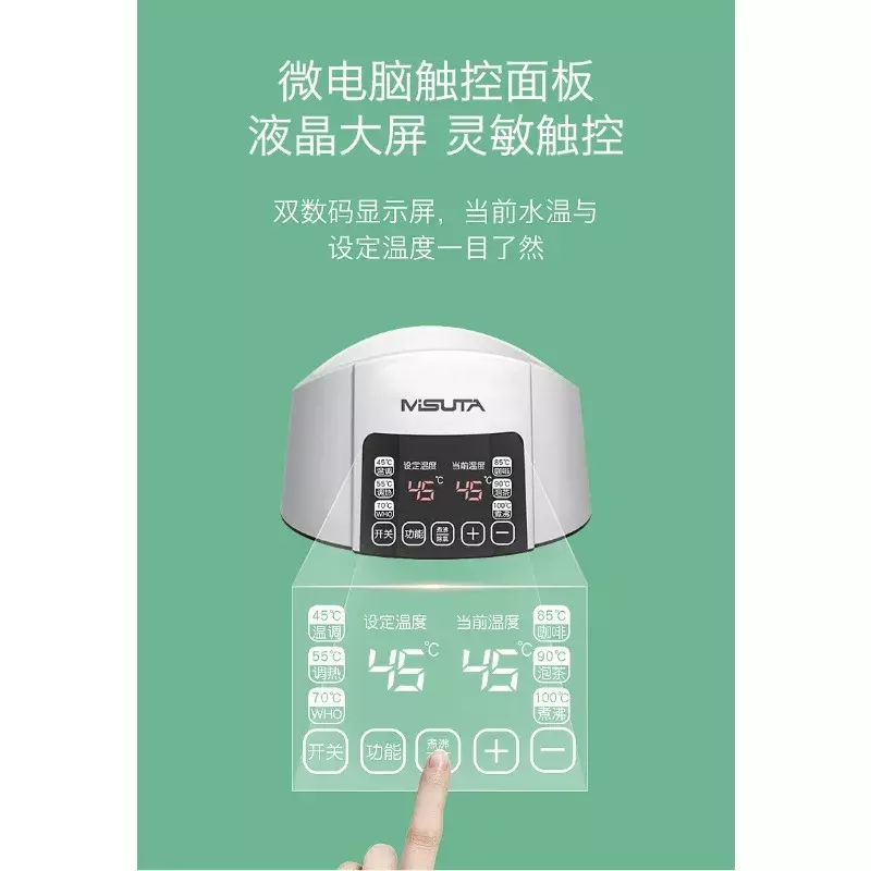 Thermostat milk regulator hot kettle glass intelligent thermostat baby brewing milk powder warm milk