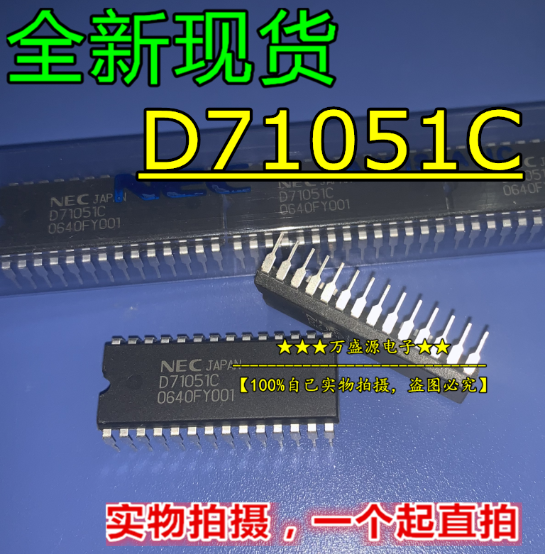 오리지널 신제품 D71051C D71051 UPD71051 MCU 칩 DIP-28, 10 개
