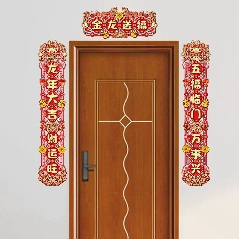 Decorações druplet do ano novo chinês tradicional, decoração de porta e janela, decalque para celebração, 2024