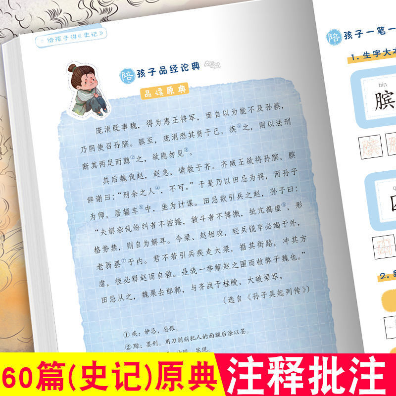 Pełny zestaw 6 tomów, aby opowiedzieć dzieciom historię chin z oryginalną wersją fonetyczną mapy kolorów