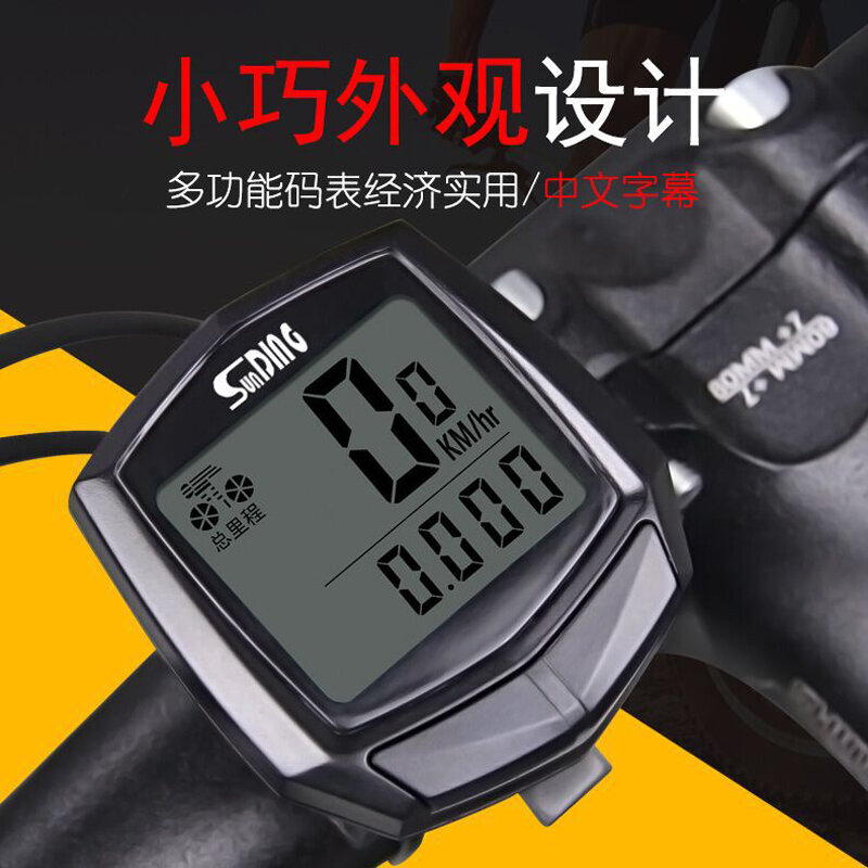 Ride Speedometer Odomete กันน้ำจักรยานจักรยานคอมพิวเตอร์ LCD จักรยานสายมีสายจักรยานอุปกรณ์เสริม