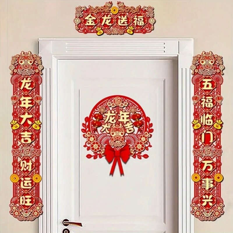 4 sztuk/zestaw 2024 chiński nowy rok święto wiosny dwuwiersz, chiński nowy rok święto wiosny charakter