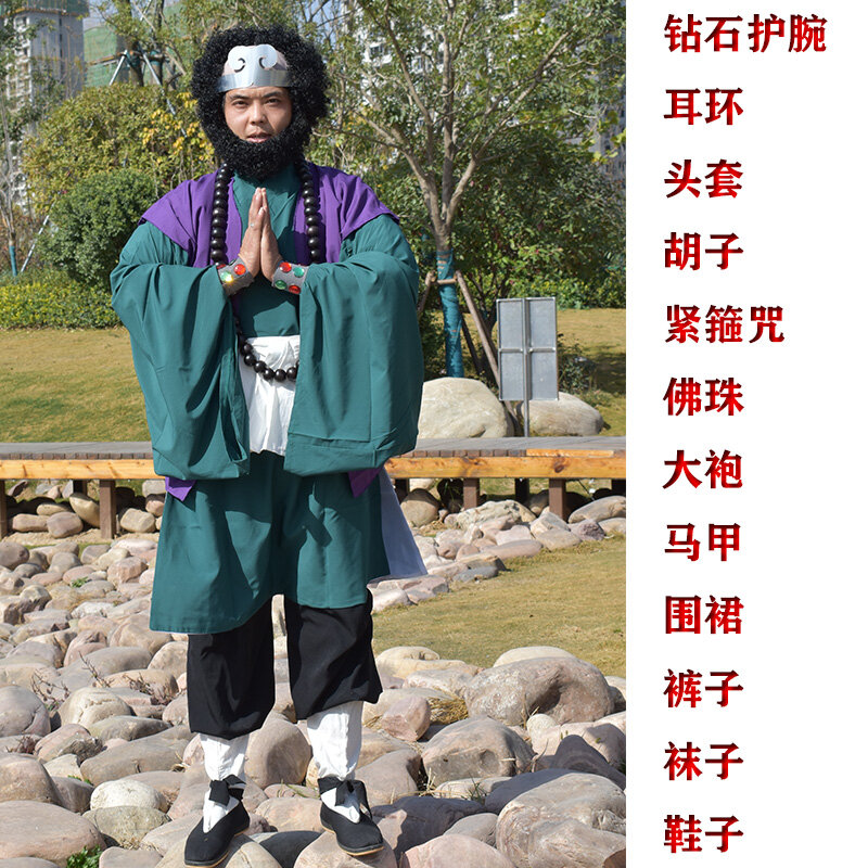 Costume de moine de jeu pour adultes, ensemble complet, vêtements, accessoires de scène, performance, 150.to the West