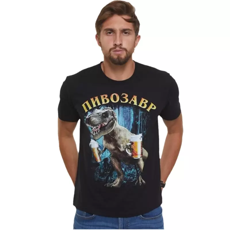 Мужская футболка с принтом пивозавра, Повседневная футболка, топы унисекс, футболка