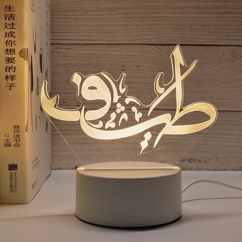 USB Acrylic Night Light Gift Eid Mubarak 2024 3D LED Light Moon Castle Ramadan Festival Ornaments Party Supplies