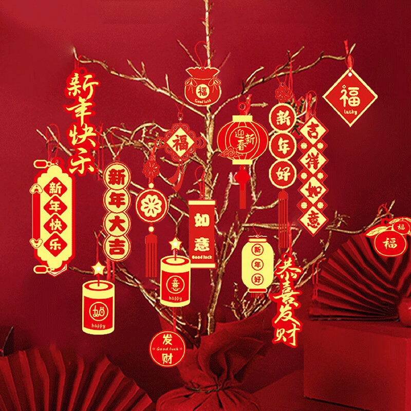 16/17/18pcs New Year Pendant Spring Festival Hanging Ornaments Pendant Chinese New Year Decoration Supplies