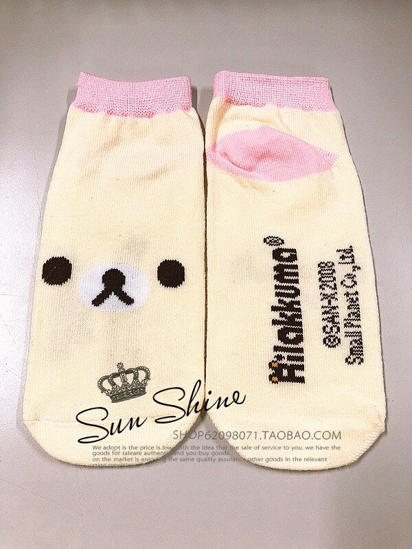 Calcetines bonitos Kawaii Rilakkuma para niñas y mujeres, calcetines de Anime Korilakkuma Bear Catoon